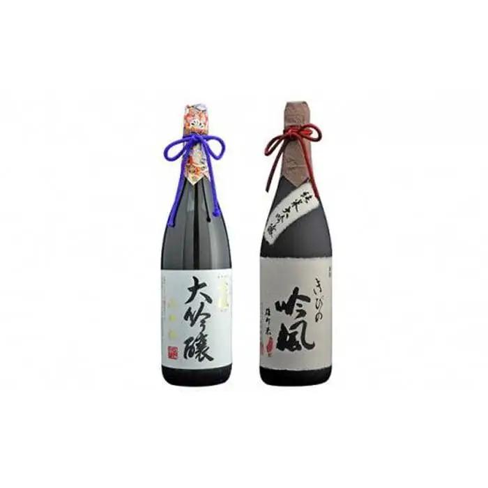 きびの吟風　大吟醸 純米大吟醸　2本（1本1,800ml）セット | 日本酒 大吟醸 岡山 地酒 厳選 晩酌 熱燗 お酒 酒 さけ お中元 お歳暮 贈答 ギフト 送料無料