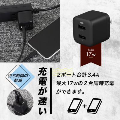ふるさと納税 海老名市 (オウルテック) 超タフLightningケーブル & AC充電器のセット ホワイト |  | 03