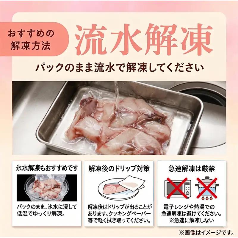 ぶり 切り落とし 約440g (220g×2パック) 