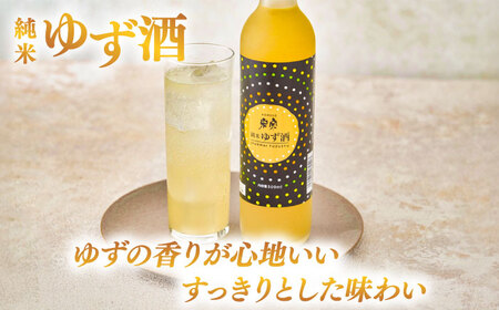 【6回定期便】  純米ゆず酒と梅酒の日本酒リキュールセット[AEAC010]
