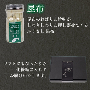 ふぐ 刺し 瓶 3本セットB 昆布 うに わさび ふぐ LR004