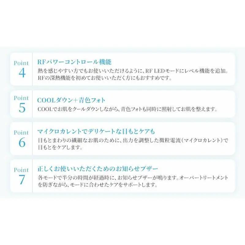 美顔器 RF美顔器 フォトプラス EX スムースS ヤーマン 美容 家電 多機能 敏感肌