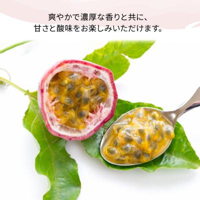 ふるさと納税 知名町 【2026年先行予約】えみちゃん農園 大玉パッションフルーツ(12個入り) |  | 01