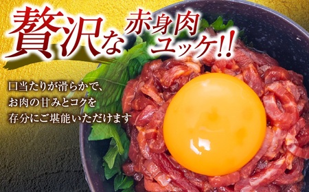 自社 ブランド 牛【 上村牛 】ユッケ 5人前 K002-043_05 肉 上村牛ユッケ 生食 黒毛和牛 新鮮 とろける 牛肉 夕食 夜ご飯 夜ごはん よるごはん カミチク ふるさと納税 鹿児島 鹿児