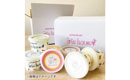 【お任せ】季節のジェラート120ml×お楽しみ6個セット/富山県黒部市 アイス アイスクリーム アイリーハウス 黒部の名水 送料無料 詰め合わせ 