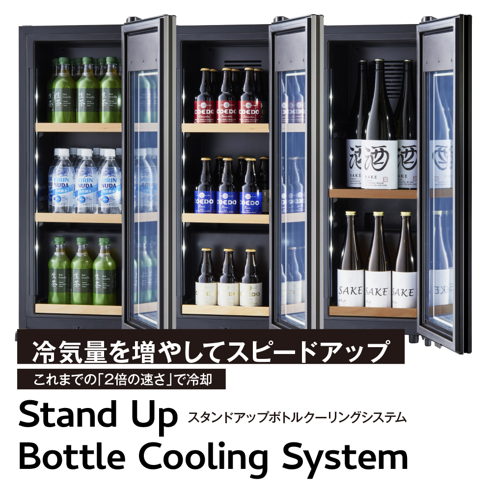 ドリンクセラー ZERO CHILLED　OSK9-W（ホワイト）