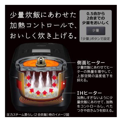 ふるさと納税 日立市 【圧力&スチームIHタイプ ふっくら御膳】(5.5合)RZ-W100JM(K) |  | 02