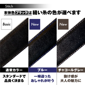 紳士用 レザーベルト メンズ 通勤 就活 通学 フォーマル 30mm 革 ブラック:縫い糸 ブルー