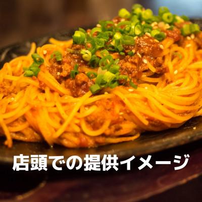 ふるさと納税 小諸市 コモローゼの素　2本 |  | 03