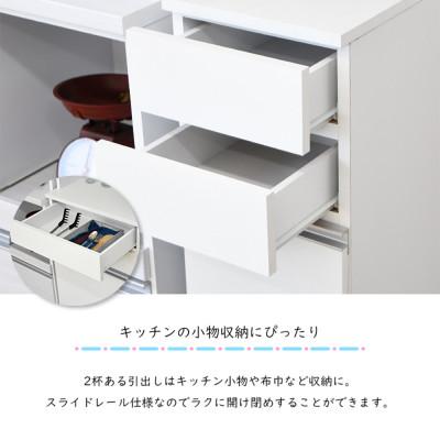 ふるさと納税 大川市 ダストカウンター ホワイト 幅32cm ロータイプ |  | 02