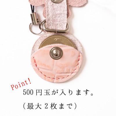 ふるさと納税 尼崎市 500円玉が入る牛革ストラップ[4色セット]キーホルダーやワンポイントアイテムに 革製品のHEDGE |  | 01