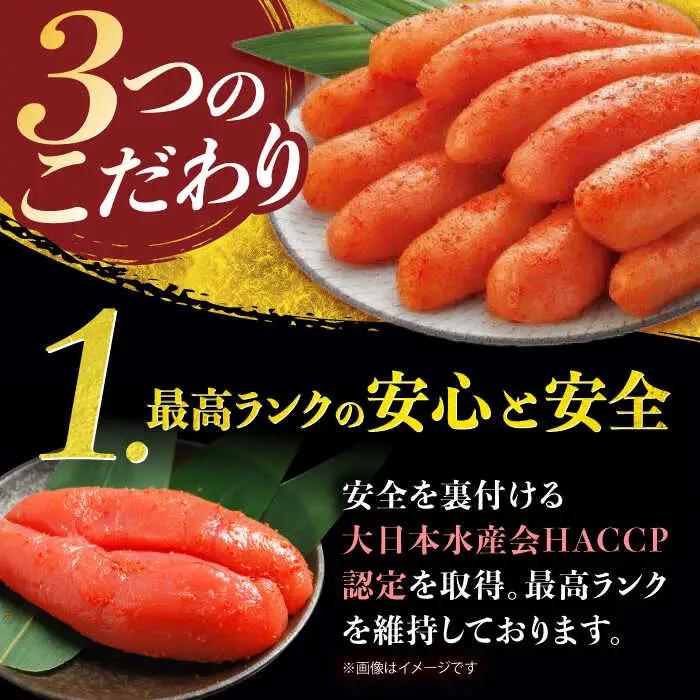 無着色辛子明太子「昔ながらの明太子」600ｇ×2個 / めんたいこ 魚卵[AFAU007]