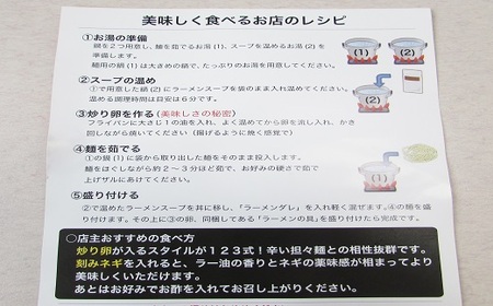 ローカルで大人気なお店の担々麺 醤油(元祖)と白湯(New)セット(ラーメン セット) 麺類 