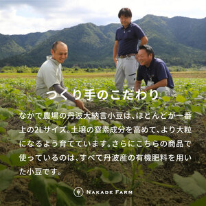 丹波大納言ゆであずき 180g×4個 〈丹波市産〉 ゆであずき 缶詰