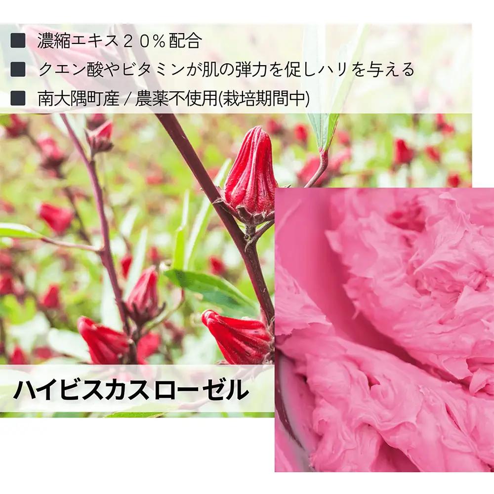 ALWAYS NEW BALM（35g×３個）Kruhi巾着セット VW-2｜バーム ホホバ種子脂 ミツロウ スキンケア 乾燥対策 保湿 ヘアケア ギフト 美容商品 化粧品 練り香水 サステナブルコス