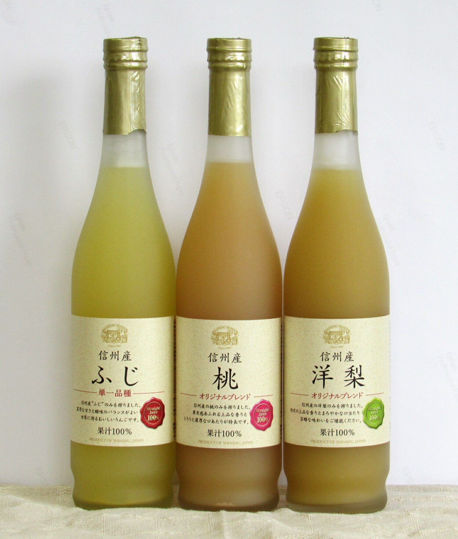 【ふるさと納税】信州産 フルーツジュース3本セット 長野県 南信州 高森町 りんごジュース 桃ジュース 洋梨ジュース ふじ もも 飲み比べ 信州まし野ワイン【配送不可地域：離島】