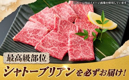 【木箱入り】 佐賀牛 焼肉 盛り合わせ（特上）A4～A5ランク 約1kg 吉野ヶ里町/meat shop FUKU[FCX031]