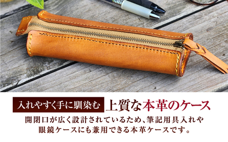 職人手作り 本革 ペン＆メガネケース 6色 【キャメル】 / 本革 ペンケース メガネケース 牛ヌメ革 小浜市 / フウネレザーファクトリー[BFAJ189]