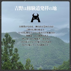 日本酒 吉野ゆかりの純米大吟醸 720ml×3種 [BRAM005]