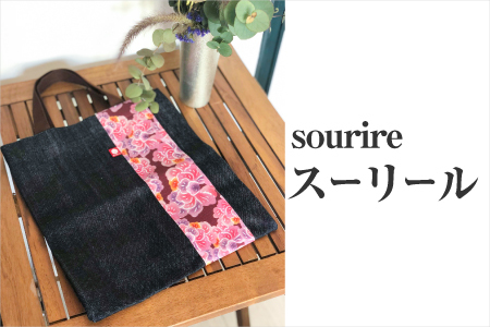 【スーリール】デニムトートバッグ | 紅琉 BINRYU アラヤプランニング株式会社 | 伝統工芸 びんがた 紅型 | 鞄 エコバッグ エコトート A4 ナチュラル コンパクト テキスタイル 花柄 柄