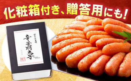 【無着色・二段仕込み】厳選辛子明太子 1kg 1本物 博多の味本舗[BGAI010] 無着色 辛子明太子 辛子めんたいこ