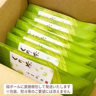 ふるさと納税 伊東市 ぐり茶上級一番茶【碧豊】茶葉　100g×7袋　#8047 |  | 01