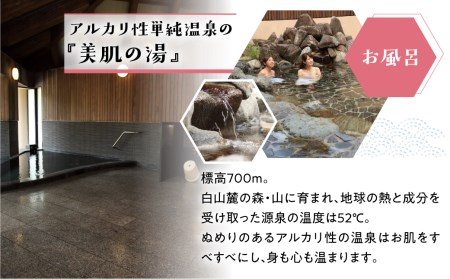 トヨタ白川郷自然學校 ホテル 宿泊利用券 1万円分 宿泊券 宿泊 白川村 10000円分 チケット 旅行券 世界遺産 岐阜県 観光 体験 白川村 温泉 寄附金額 34000円 [S366]