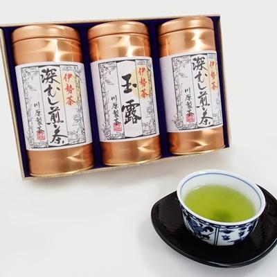 ふるさと納税 多気町 日本三大産地のひとつ「伊勢茶」詰合せB