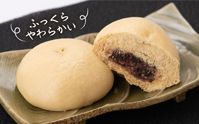 【おやつに大人気！】肉まん＆あんまん＆黒糖あんまん セット 詰め合わせ 16個入り【五反田茶屋】 [IAM009]