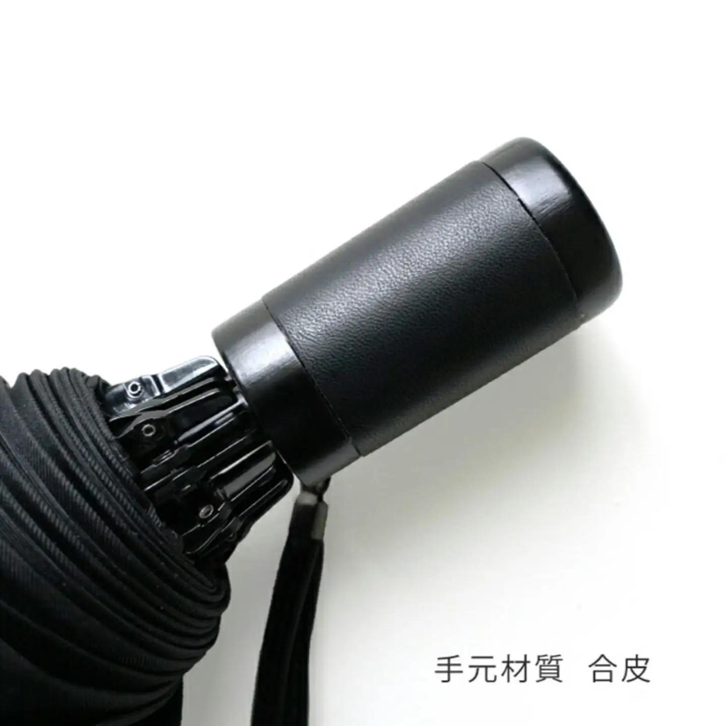 【槙田商店】紳士折たたみ傘　Tie Stripe×Plain　BLACK 高級傘