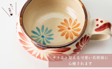 スープカップ（唐草模様）　赤とコバルトブルーセット【尚工房】