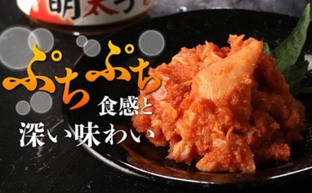 北海道産 笹谷商店 鮭明太子 【3個セット】 F4F-4384