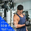 【ふるさと納税】【限定5名】WAHAHA fitness パーソナルトレーニングチケット／ノーマル50分・8回／EAAドリンク・プロテイン付き《体験 トレーニング ジム 京都 亀岡》