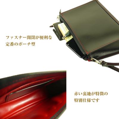 ふるさと納税 淡路市 ブラックレッド配色の牛本革セカンドポーチ「メンズポーチ (黒革・赤ステッチ)」　ay10078 |  | 01