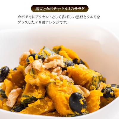 ふるさと納税 羽後町 名産缶詰 黒豆甘煮 2缶セット[No.5325-0667] |  | 03