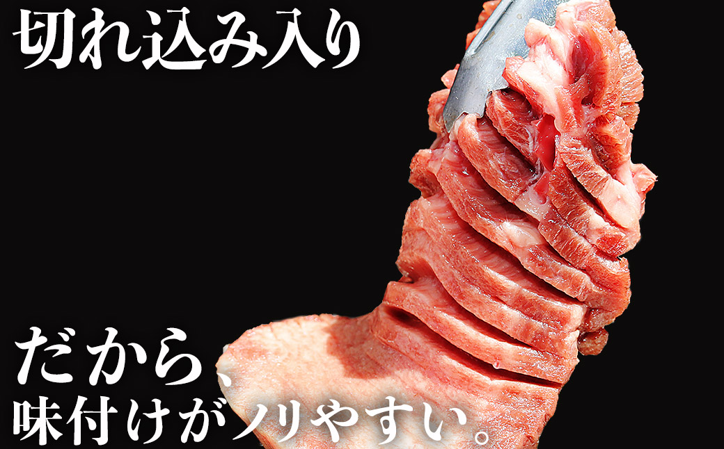 厚切り牛タン5kg