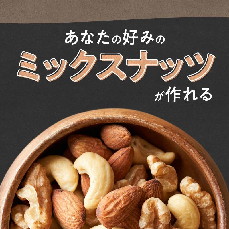 【福箱★2026】オリジナルナッツ詰め合わせ2.6kg 福箱 H059-162