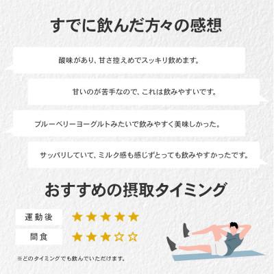 ふるさと納税 茨木市 ビーレジェンド WPCプロテイン ベリベリベリー風味 1kg×10袋セット |  | 03