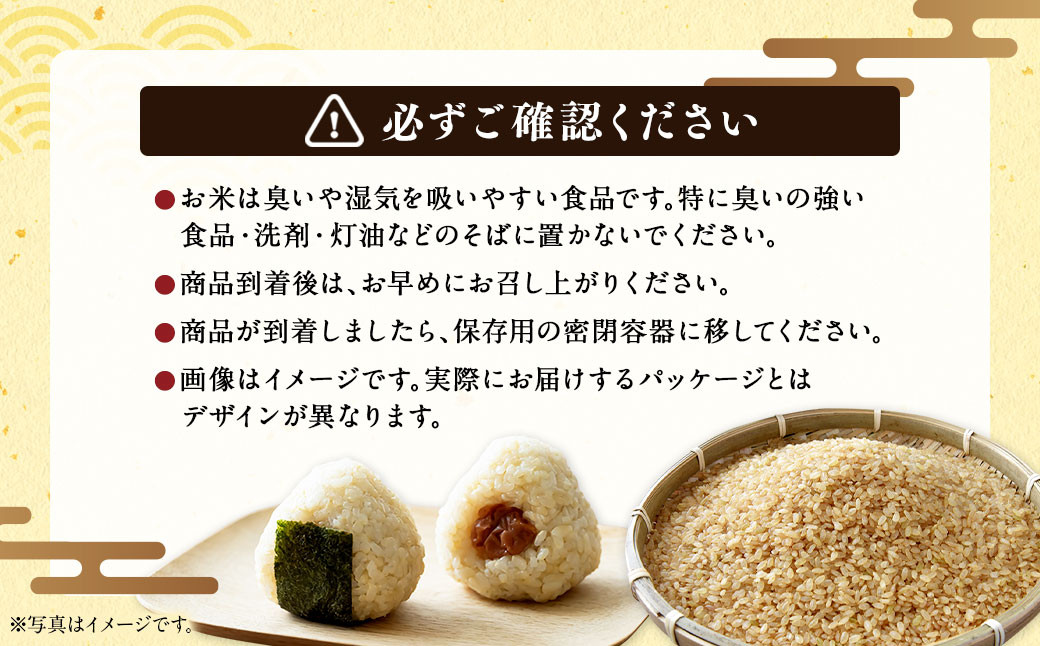 〈令和6年産〉浦臼産 ふっくりんこ 玄米 10kg×1袋