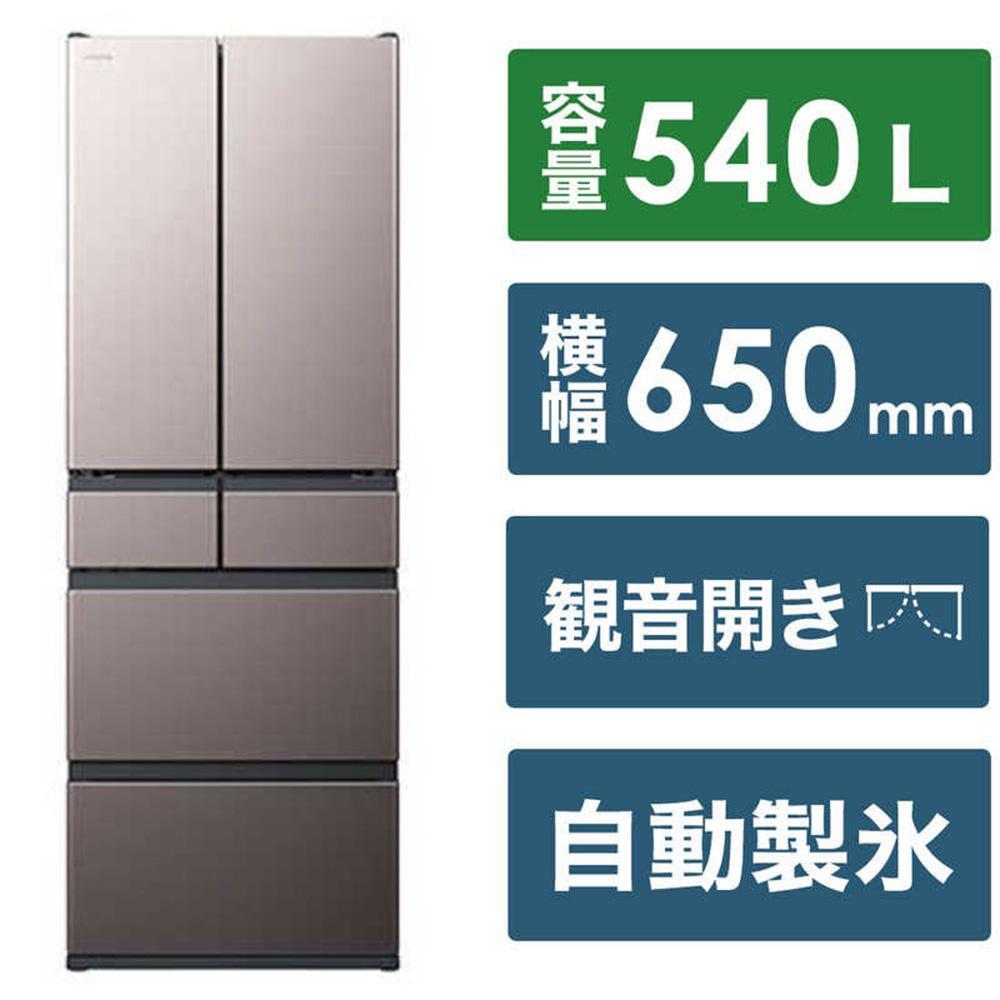 日立 冷蔵庫【標準設置費込み】 HWCタイプ 6ドア フレンチドア(観音開き) 540L『2026年度モデル』R-HWC54Y H【ブラストモーブグレー】【生活家電 日用品 人気 おすすめ 】