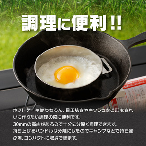 鍛冶屋の頓珍漢 クッキングリング CR114 キャンプ アウトドア [050S43]