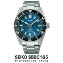 SEIKO腕時計 正規品 1年保証 SBDC165 プロスペックス メカニカル