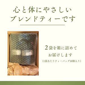 ハーブティー レモングラス茶(狭山紅茶ブレンド) 2袋セット | ハーブティー お茶