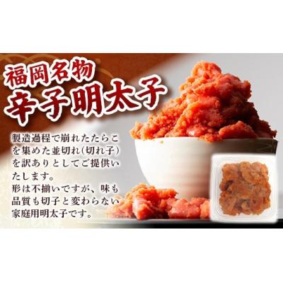 ふるさと納税 筑前町 博多名産【辛子明太子と冷凍あまおう】博多新名物【鯛明太と鯖明太】セットA |  | 01