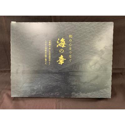 ふるさと納税 厚岸町 【北海道厚岸産】鱒 切り身 2種(寒風干し・粕漬) 計10切 個包装【小分けで便利】天然物 |  | 02
