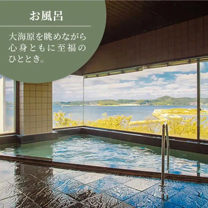ビューホテル壱岐 2名様 ご宿泊券 《壱岐市》【ビューホテル壱岐】[JAY001]