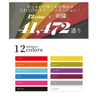 ふるさと納税 尼崎市 オーダーメイドゴルフグローブお仕立券【プレジャー】ベースカラー:オレンジ |  | 01