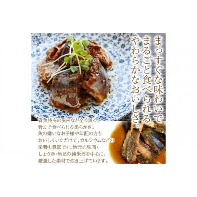 ふるさと納税 気仙沼市 手造り 無添加 さんまつくだ煮 しょうゆ味 130g×1p [20565823] |  | 02