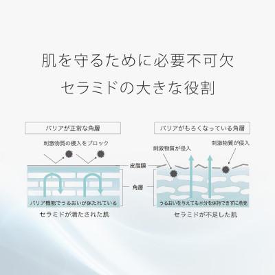 ふるさと納税 箕面市 トゥヴェール　ナノエマルジョン ディープ (乳液)　60mL |  | 01