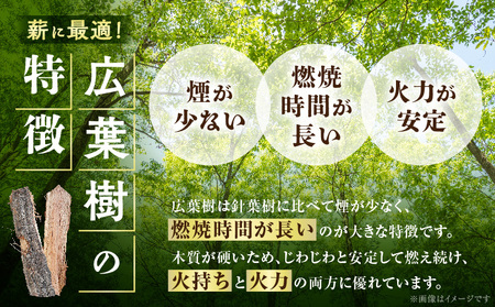 香川の薪　40kg |カシ クヌギ サクラ 乾燥 乾燥薪 薪 20kg 2個 40kg 薪ストーブ キャンプ キャンプ用品 焚火 アウトドア 燃料 調理 国産 香川県 三木町 |_mk047-005